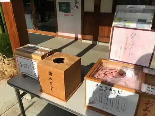 靖國神社(東京都)