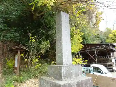 法華堂跡（源頼朝墓・北条義時墓）(神奈川県)