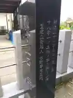 大将軍神社(福井県)