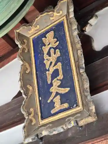 両足院(京都府)