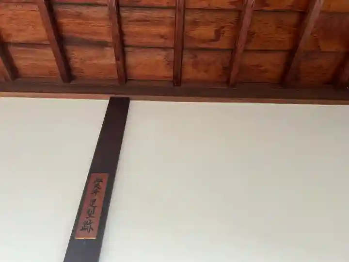 源光庵(京都府)