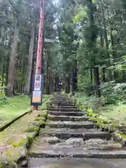 久渡寺(青森県)