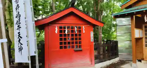 福徳稲荷神社の建物その他