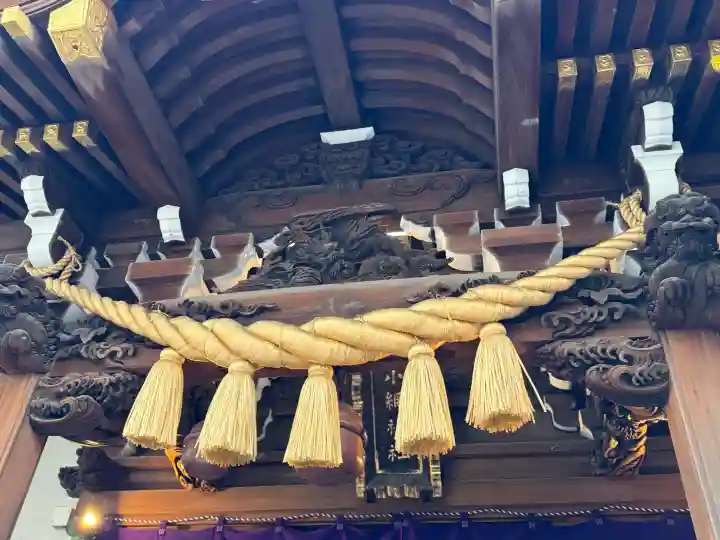 小網神社の{uncategorized: "未分類", other: "その他", undefined: "問題あり", building: "その他建物", grave: "お墓", sacred_gate: "鳥居", guardian: "狛犬", statue: "像", buddha: "仏像", history: "歴史", nature: "自然", garden: "庭園", animal: "動物", pagoda: "塔", temizu: "手水舎", mountain_gate: "山門・神門", sanctuary: "本殿・本堂", subordinate: "末社・摂社", art: "芸術", scenery: "景色", jizo: "地蔵", ema: "絵馬", goshuin: "御朱印", omikuji: "おみくじ", items: "授与品その他", amulet: "お守り", goshuincho: "御朱印帳", eats: "食事", festival: "お祭り", votive_dance: "神楽", shichigosan: "七五三参", wedding: "結婚式", experience: "体験その他", initially: "初詣", around: "周辺", anti_infection: "感染症対策"}