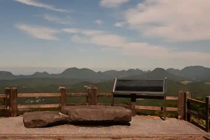 高山寺(大分県)