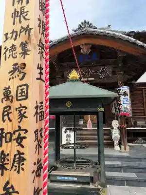 観音寺(埼玉県)
