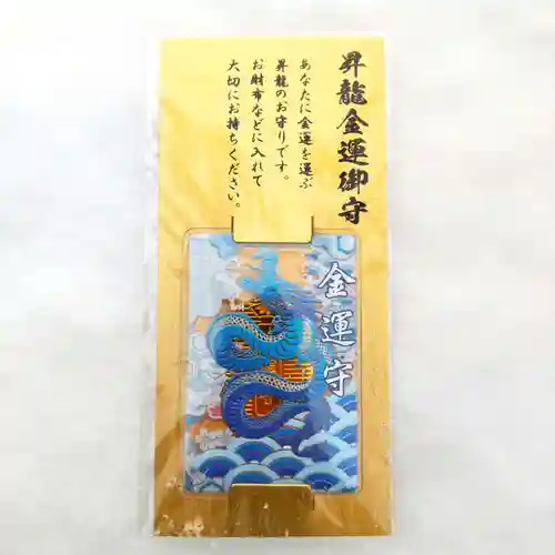 七重浜海津見神社(北海道)