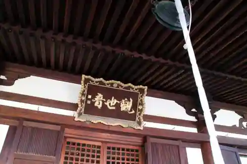 道明寺の本殿・本堂
