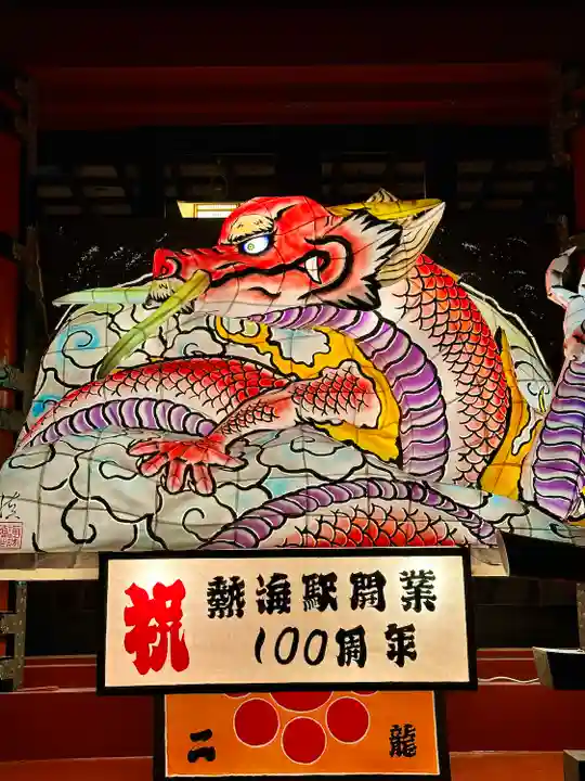 伊豆山神社(静岡県)