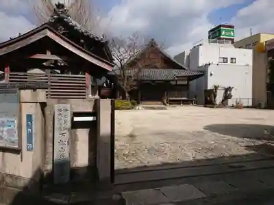 専琳寺のその他建物