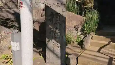 榎稲荷神社のその他建物