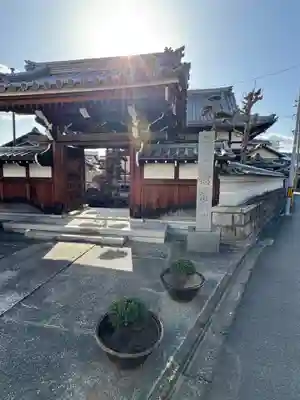 慈済寺(愛知県)
