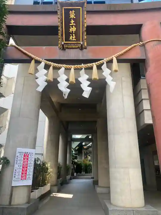 築土神社(東京都)
