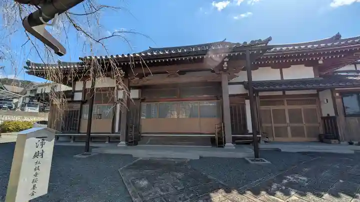 恵福寺(京都府)