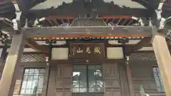 法明寺(東京都)