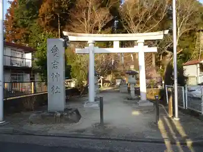 水戸愛宕神社の鳥居