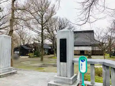 了蓮寺(新潟県)