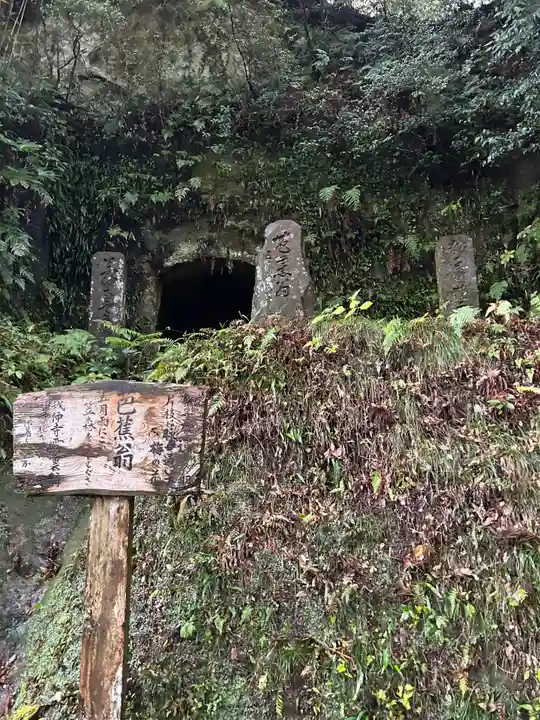 笠森寺(千葉県)