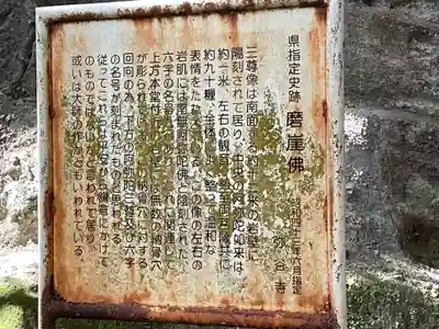 弥谷寺(香川県)