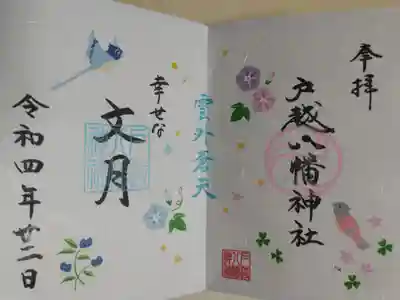 幸せな文月。雲外蒼天。小鳥、朝顔、ツユクサ、クローバーの絵