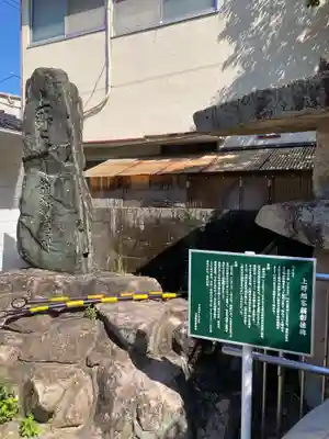 旭山神社(広島県)