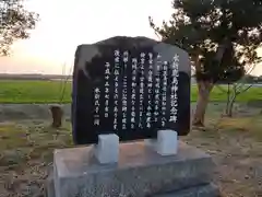 鹿島神社の建物その他