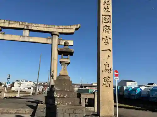 尾張大國霊神社（国府宮）の鳥居