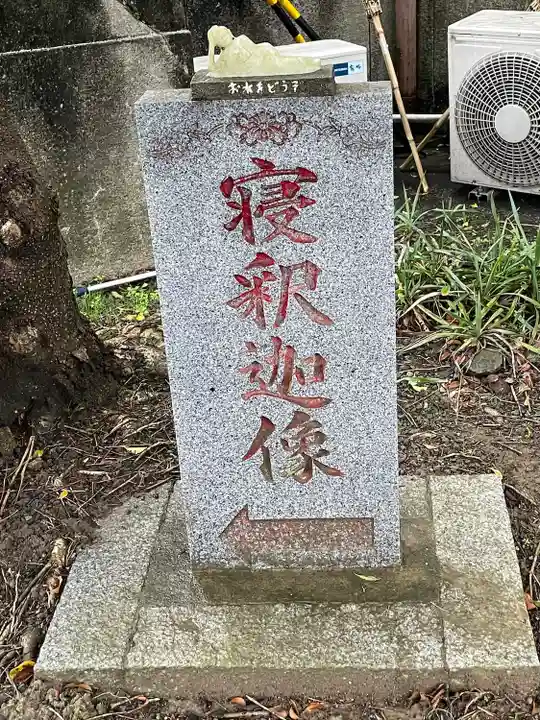 世界平和パゴダのその他建物