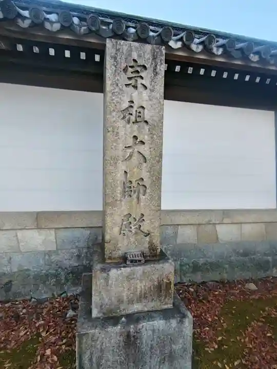 西教寺(滋賀県)