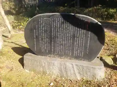 百済寺のその他建物