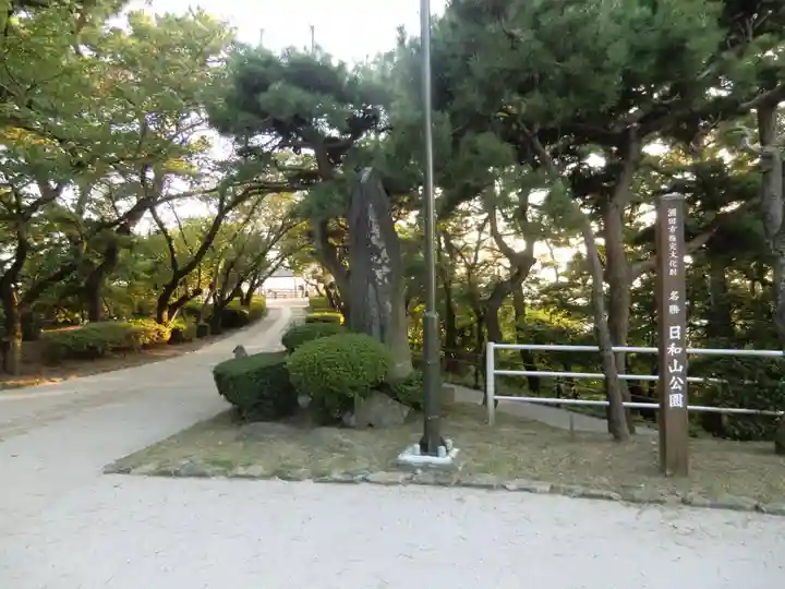 日枝神社(山形県)