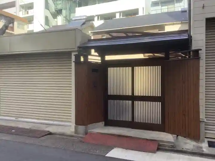 ごめんなさい地蔵(愛知県)