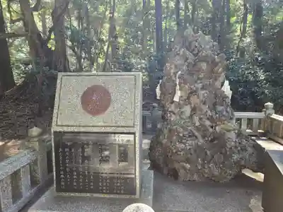 鹿島神宮(茨城県)