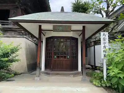 海雲寺(東京都)
