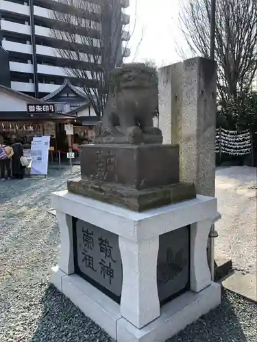 川越熊野神社の狛犬