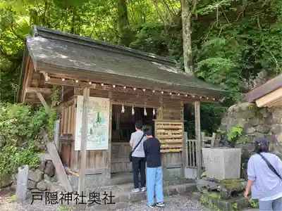 戸隠神社奥社(長野県)