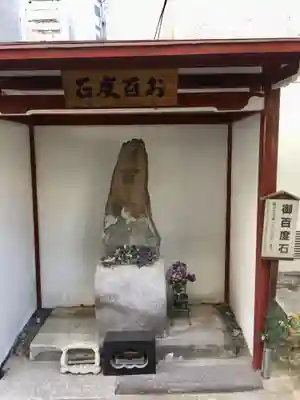 源覚寺のその他建物