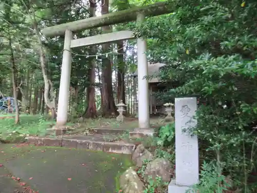愛宕神社(東京都)