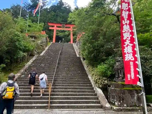 熊野那智大社(和歌山県)