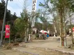 賀羅加波神社(広島県)