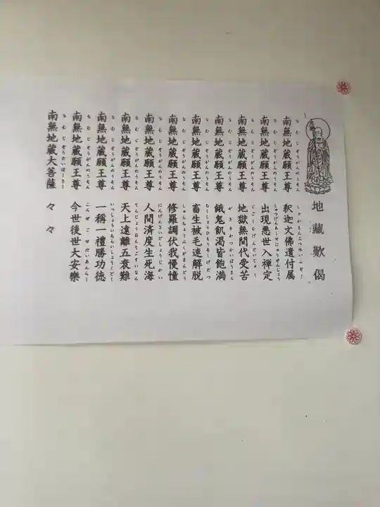 見性寺のその他建物