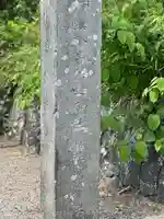 浅間神社のその他建物