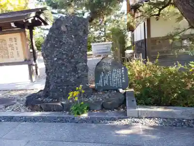 丹後一ノ宮 元伊勢 籠神社(京都府)