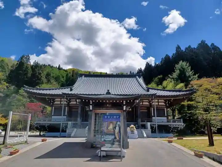 青龍寺(昭和大仏)(青森県)