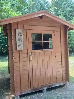 大勝神社(北海道)