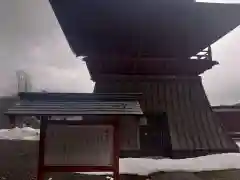 中禅寺の建物その他