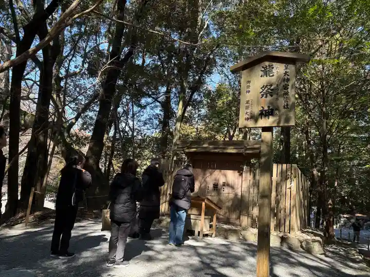 伊勢神宮内宮(皇大神宮)(三重県)
