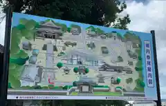 豊川閣　妙厳寺の建物その他