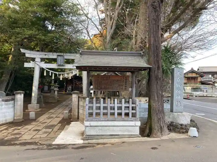 七百餘所神社 (千葉県)