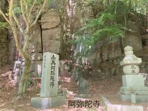 阿弥陀寺(長野県)